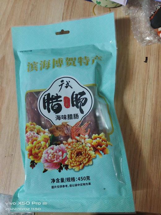 博贺才记·海味腊肠 450g 商品图0