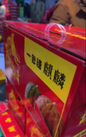 一包糖西瓜（2粒）一箱