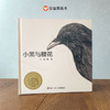 小黑与樱花 商品缩略图1