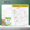 写字同步练习册.五年级.下册(配套新教材) 商品缩略图1