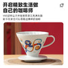 【HARIO】蛇年限定款V60陶瓷滤杯滴漏式手冲咖啡过滤杯VDC 商品缩略图1