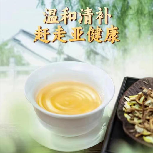 懂润陈皮石斛礼盒180g 商品图1