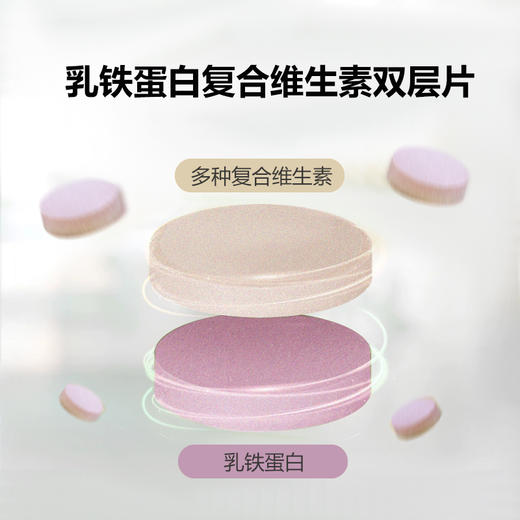 玲宠乳铁蛋白猫多维猫咪专用复合维生素维b宠物营养补充剂 商品图2