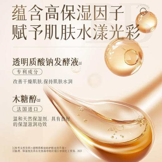 【梵西新品 119元任选3件】梵西气垫BB霜遮瑕保湿持妆不易暗沉女混油控油不脱妆官方旗舰店 商品图2