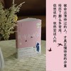 我有个我们 商品缩略图1