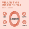 560g若谷草堂红豆薏仁山药粉 天然食补 代餐饱腹 商品缩略图4