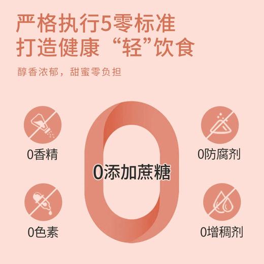 560g若谷草堂红豆薏仁山药粉 天然食补 代餐饱腹 商品图4
