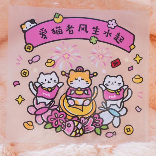 糗糗庄园-风生水起系列 商品图2