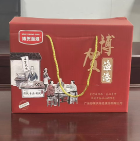 好味快·博贺渔港鱼丸礼盒 （冻品）