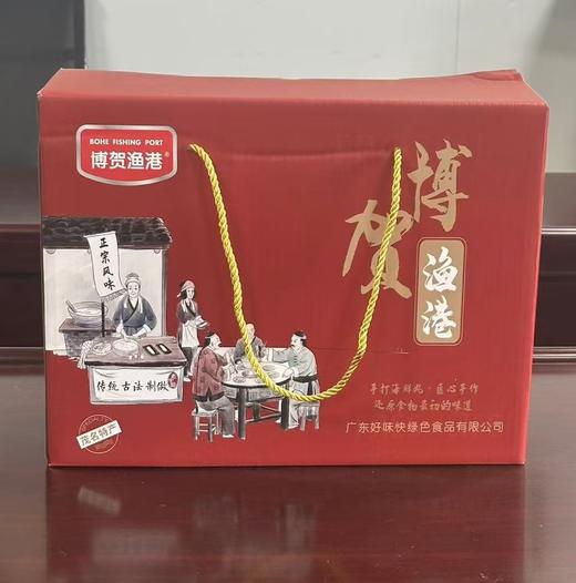 好味快·博贺渔港鱼丸礼盒 （冻品） 商品图0