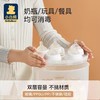 4楼Eubelle欧蓓 小白熊奶瓶消毒烘干器HL-0681 宝宝奶瓶蒸汽消毒器 吊牌价：419元 活动价：168元 商品缩略图1
