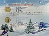 冰雪亚洲珍藏册 商品缩略图4