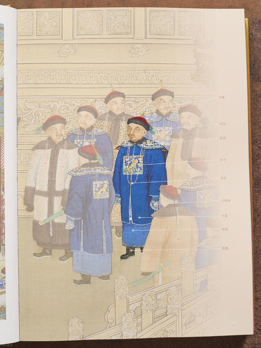 大美圆明园｜  圆明园管理处官方出品 ｜ 再现皇家万园之园的辉煌盛景，读懂5000年文明凝聚的中式美，是谓大美圆明园 商品图6