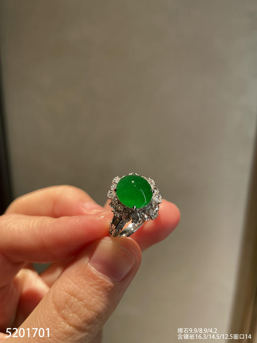 5201701，蛋面戒指。具体价格微信咨询 商品图2