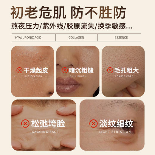 【金币兑换】梵西玻尿酸原液精华液补水保湿收缩毛孔透明质酸提拉紧致面部正品 商品图1