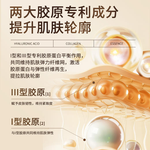 【金币兑换】梵西玻尿酸原液精华液补水保湿收缩毛孔透明质酸提拉紧致面部正品 商品图2