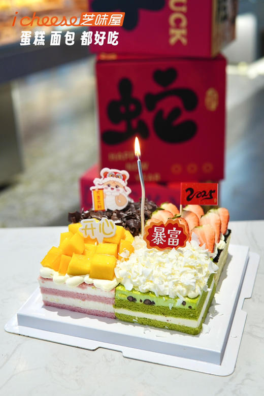 四喜慕斯（FH37） 商品图0