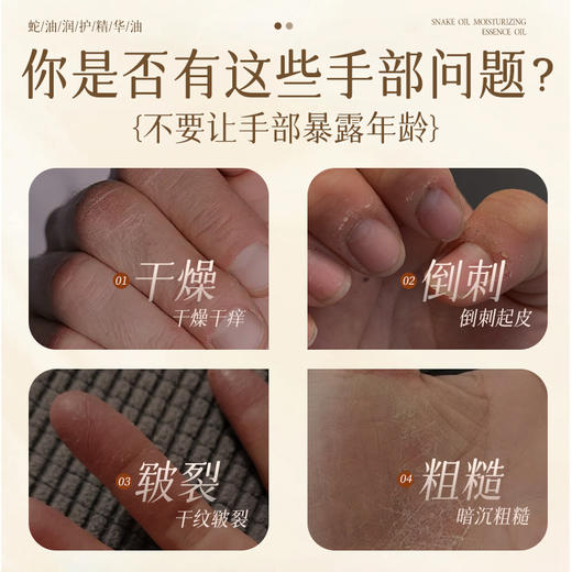 【梵西新品 119元任选3件】梵西蛇油护手霜精油嫩白秋冬滋润保湿补水防干裂女老牌国货正品 20ml/瓶 商品图1