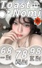 toastnomi 春节正常发货!半年抛58/副68/2副88/3副,血泣玫瑰闯入神殿大金块 商品缩略图0