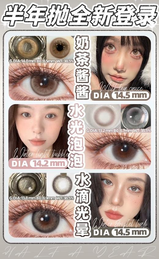 toastnomi 春节正常发货!半年抛58/副68/2副88/3副,血泣玫瑰闯入神殿大金块 商品图2