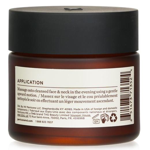 裴礼康 MD  - 高活性视黄醇复原隔夜补水霜 商品图1