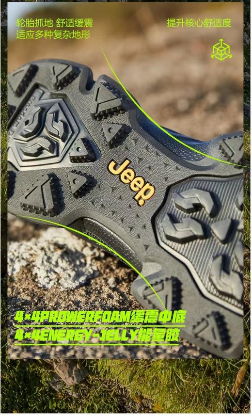 JEEP男鞋 休闲鞋J251MS2434 商品图2