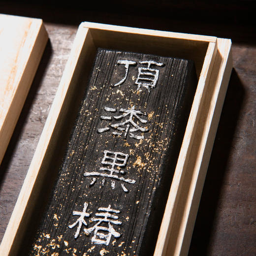 90年代顶漆黑椿油烟墨 商品图4