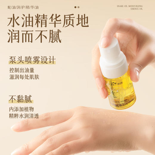 【梵西新品 119元任选3件】梵西蛇油护手霜精油嫩白秋冬滋润保湿补水防干裂女老牌国货正品 20ml/瓶 商品图4