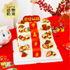 新年专属-开工大吉/发财高升 商品缩略图2