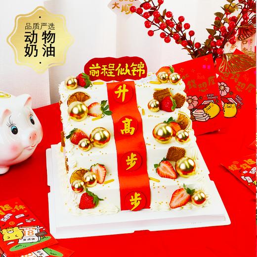 新年专属-开工大吉/发财高升 商品图2