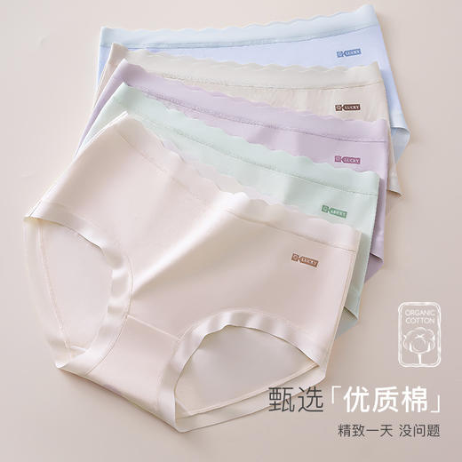 【39.9元3条】7A抗菌婴儿棉内裤 60支纯棉全棉裆中腰无痕内裤 商品图2