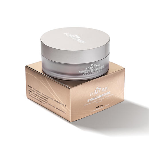 【梵西新品 119元任选3件】梵西小银罐眼膜淡化黑眼圈细纹抗衰眼袋皱纹提拉紧致去除神器男女 70ml 商品图5