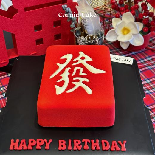 发财款慕斯蛋糕 商品图3