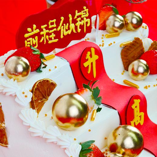 新年专属-开工大吉/发财高升 商品图4