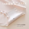 【39.9元3条】7A抗菌婴儿棉内裤 60支纯棉全棉裆中腰无痕内裤 商品缩略图3