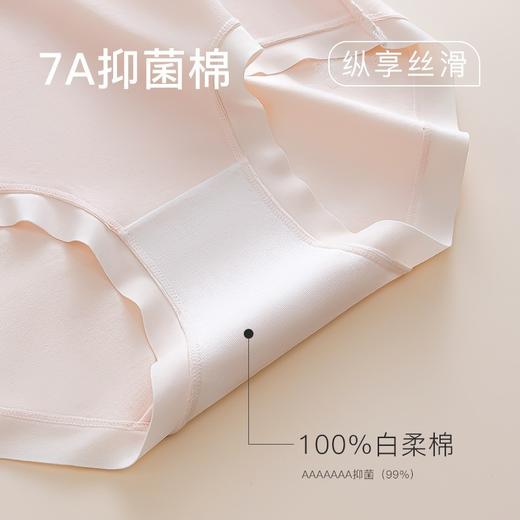 【39.9元3条】7A抗菌婴儿棉内裤 60支纯棉全棉裆中腰无痕内裤 商品图3