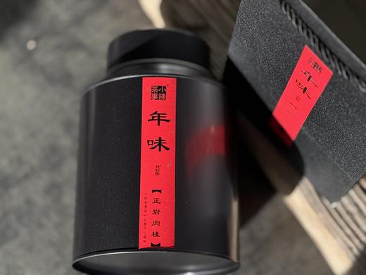 【年味来了】蛇年的第一份礼物，致敬美好，《年味》，它来了！ 商品图5