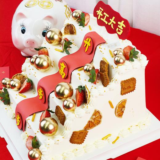 新年专属-开工大吉/发财高升 商品图1