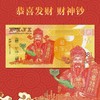 预定！财神面值“88”纪念钞 带荧光！斐济官方发行 商品缩略图0