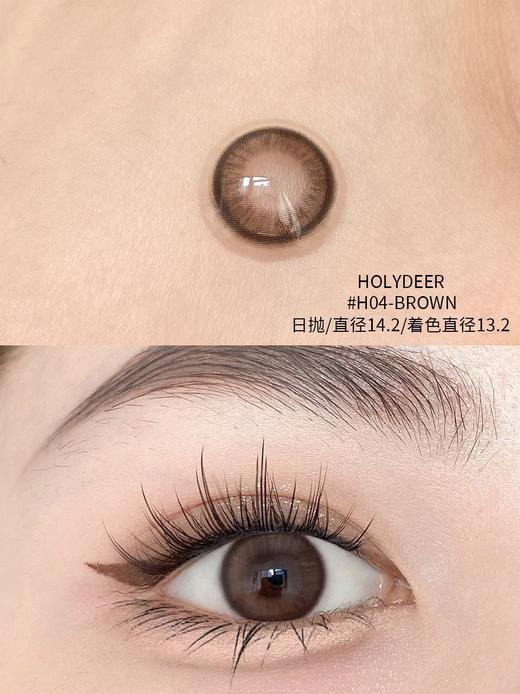 HOLYDEER日抛美瞳 H04-BROWN 14.2mm 商品图0