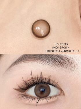 HOLYDEER日抛美瞳 H06-BROWN 14.2mm