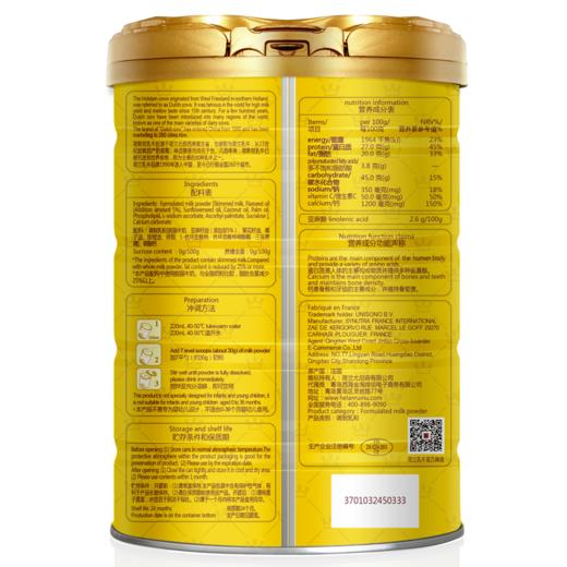 【送礼首选】 法国原罐进口荷兰乳牛中老年亚麻籽油奶粉800g听 商品图4