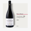 Pierre Brisset丨Vosne Romanée Premier Cru  Les Rouges du Dessus 商品缩略图0