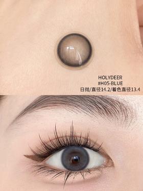 HOLYDEER日抛美瞳 H05-BLUE 14.2mm