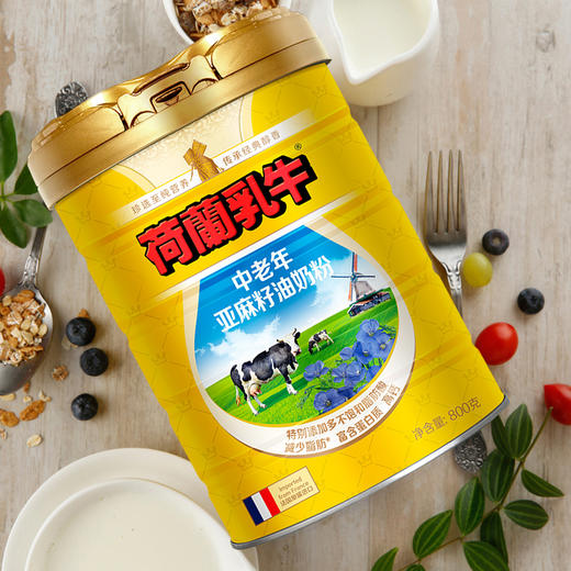 【送礼首选】 法国原罐进口荷兰乳牛中老年亚麻籽油奶粉800g听 商品图2