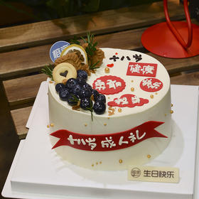 成人礼（翻糖贴片）订制蛋糕