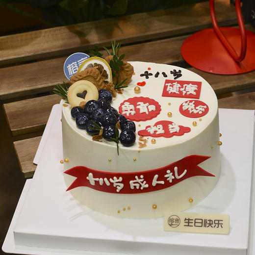 成人礼（翻糖贴片）订制蛋糕 商品图0