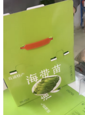 海带苗礼盒装