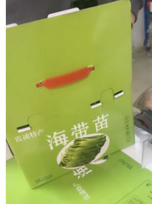 海带苗礼盒装 商品图0