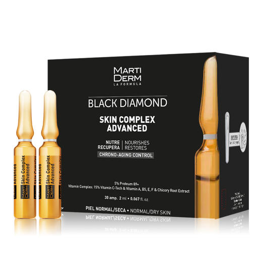 臻活亮颜安瓶精华2ml*30支  MartiDerm玛蒂德肤 商品图0